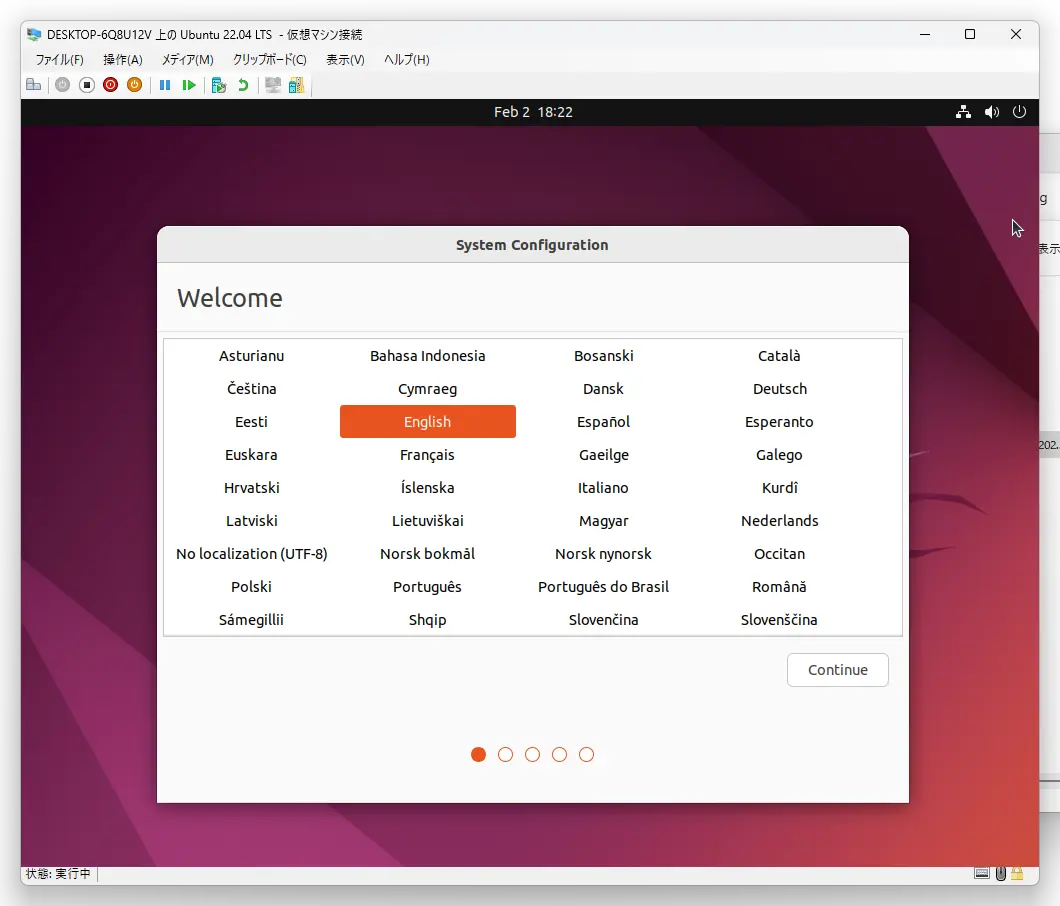 SnapCrab_DESKTOP-6Q8U12V 上の Ubuntu 2204 LTS  - 仮想マシン接続_2024-2-3_3-22-45_No-00.webp